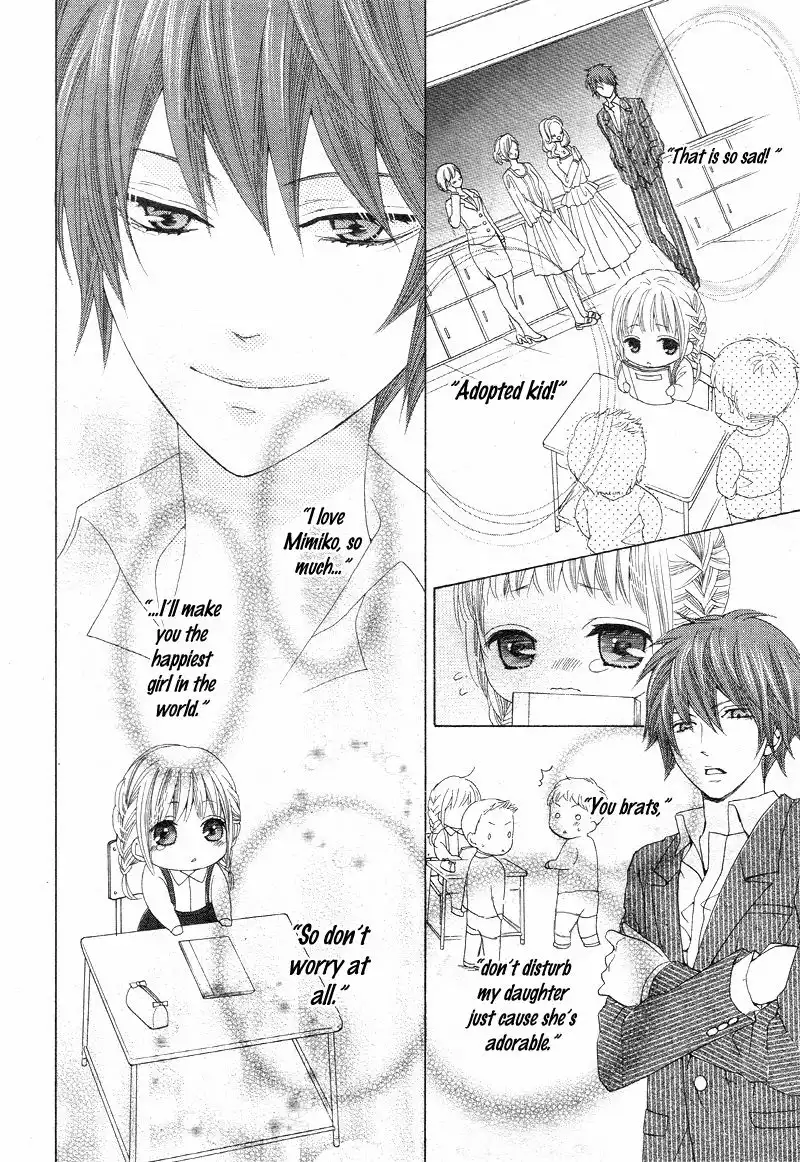 Virgin Blood - Hiiro no Bansan Chapter 1 23